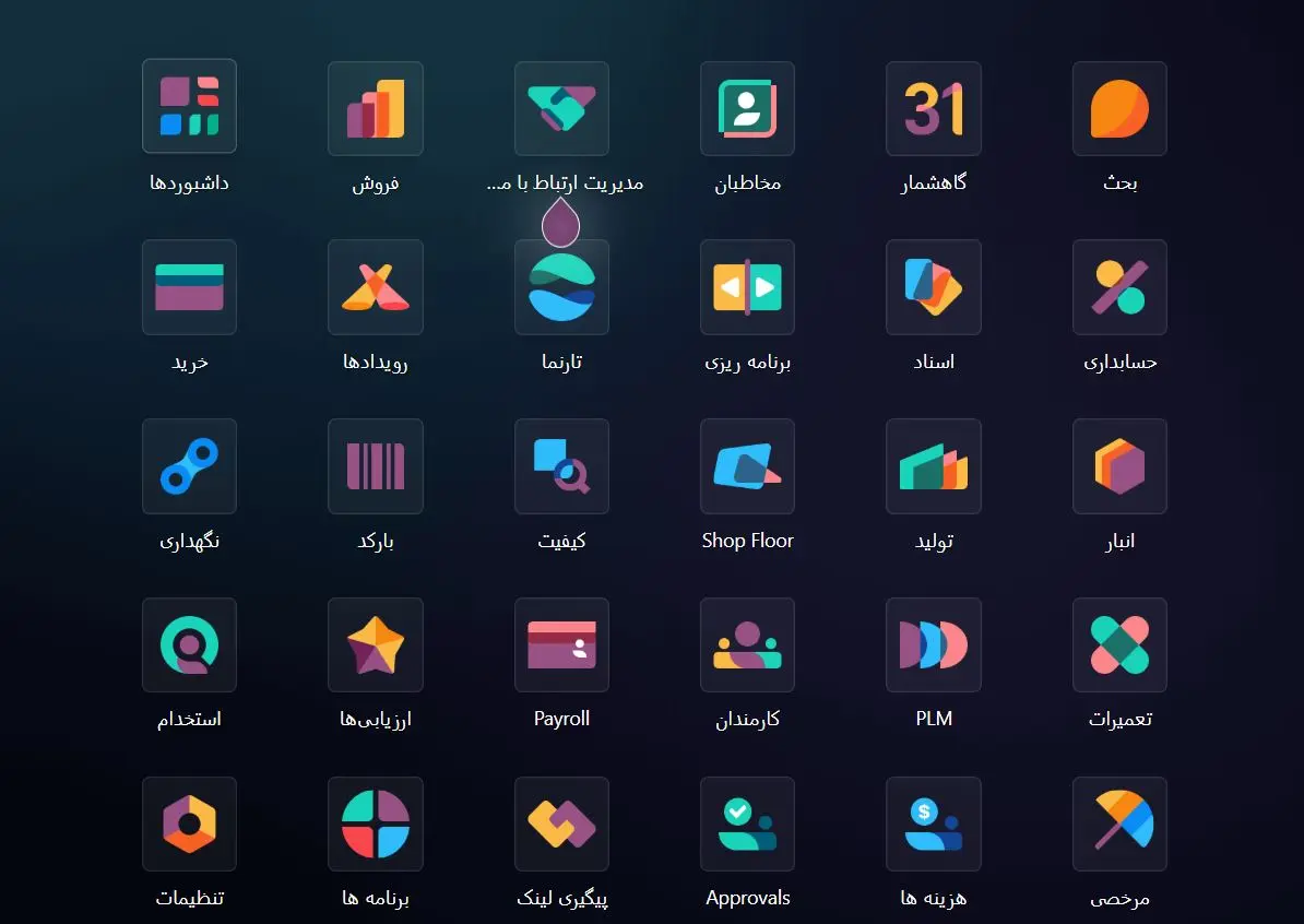 مشاوره اودوو